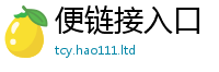 2025新澳门天天精准大全谜语便2025新澳门免费挂牌灯牌